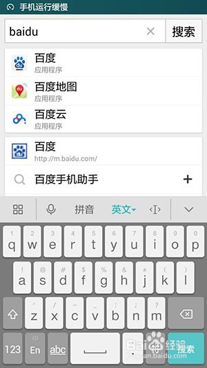 用手机浏览器下载的文件都找不到了怎么办
