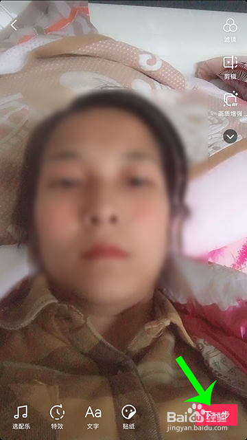 抖音定格画面视频怎么弄