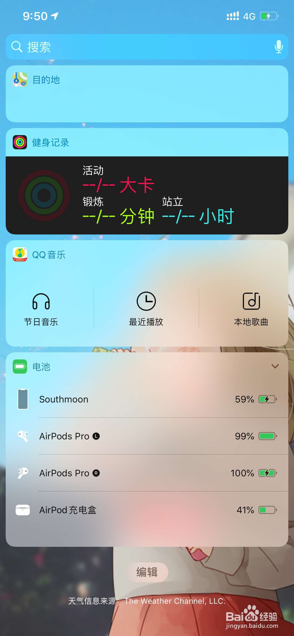 airpods3代使用方法