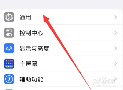 苹果手机突然黑屏关机怎么回事
