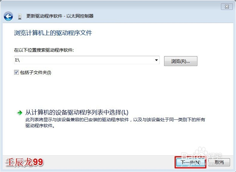 重装Windows7系统后,“本地连接”不见了