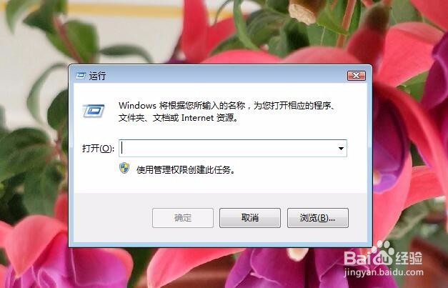 电脑无法启动Windows帮助和支持怎么办