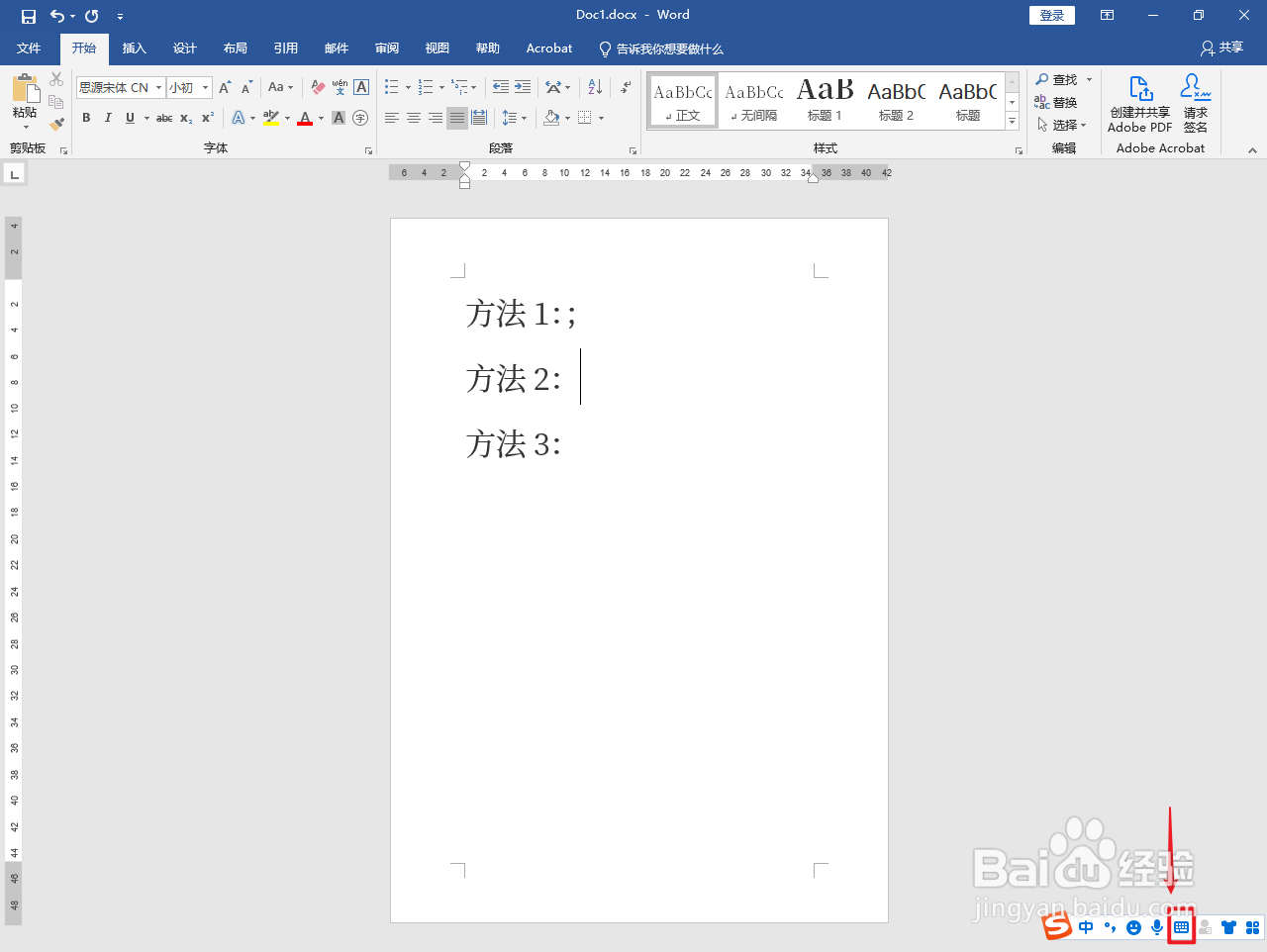分号怎么打