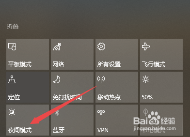 thinkpad电脑屏幕泛红怎么办