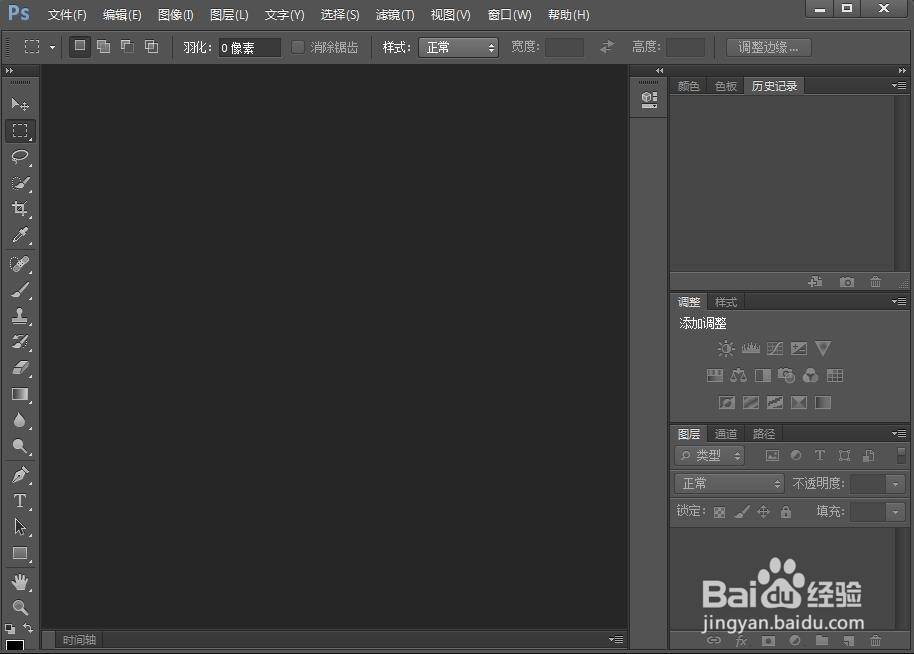 怎样给图片设置塑料包装效果