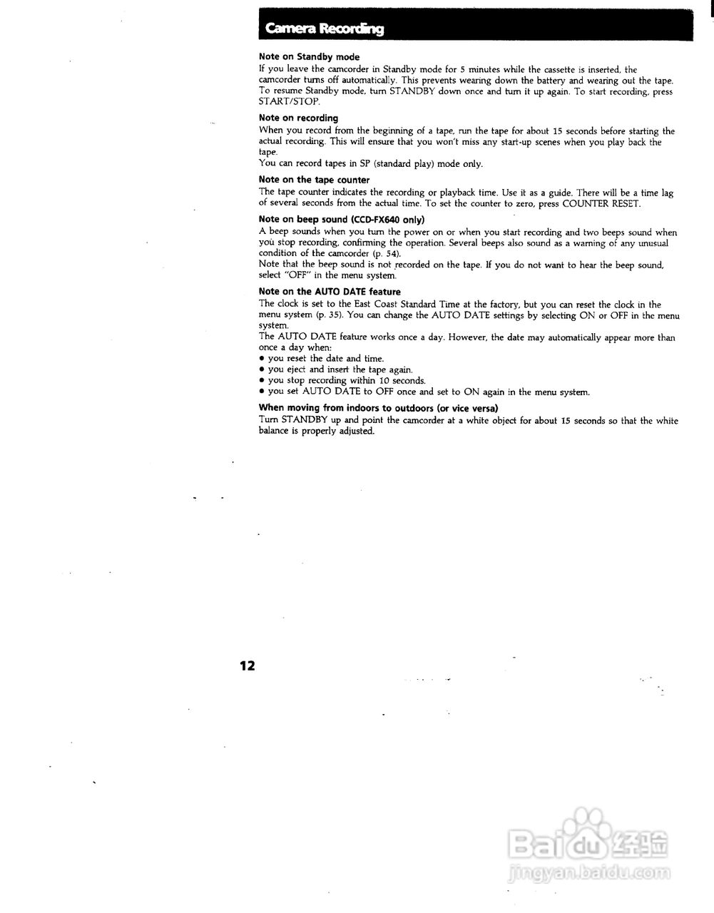 索尼CCD-FX240模似摄像机说明书:[2]