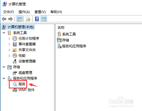 Windows10家庭版怎么关闭自动更新
