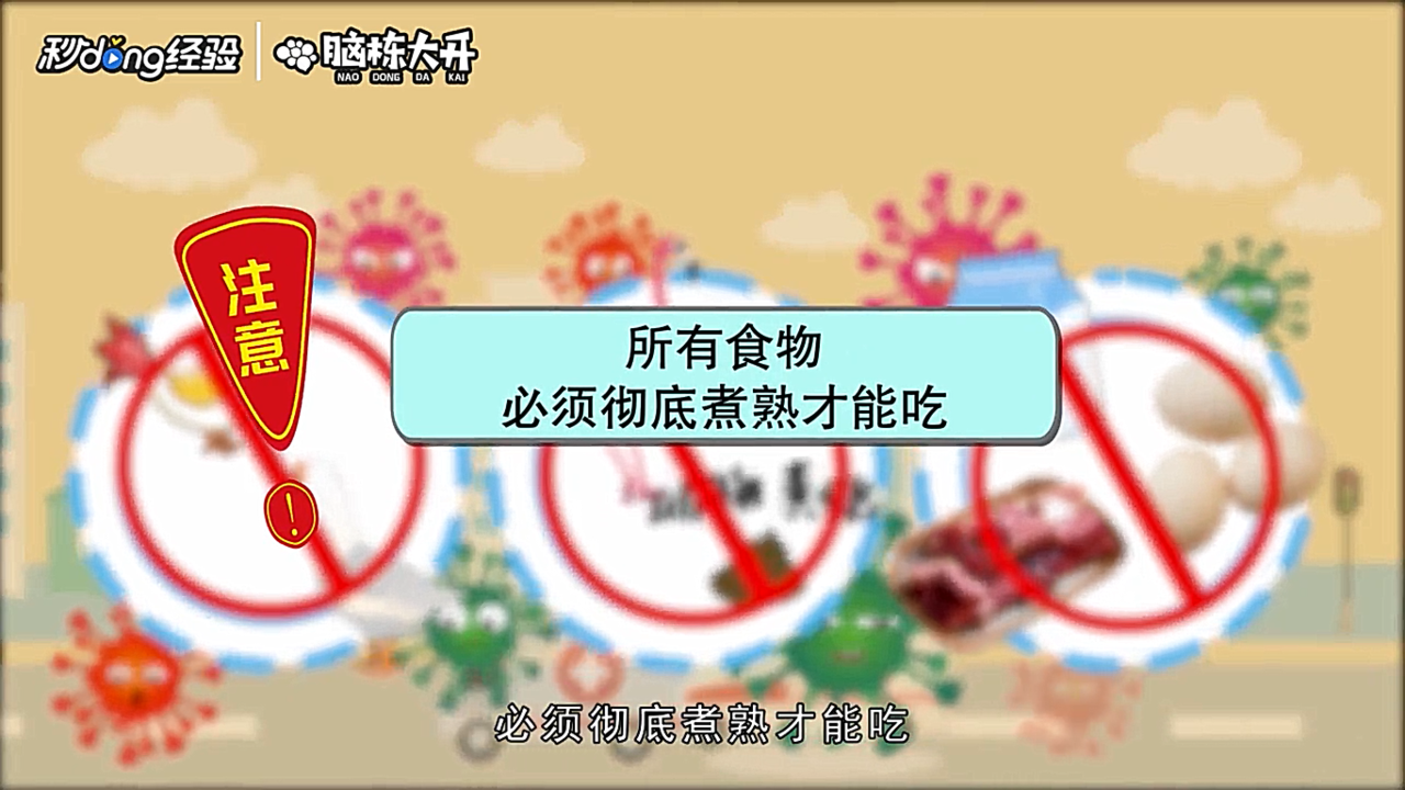 新型冠状病毒会人传人吗