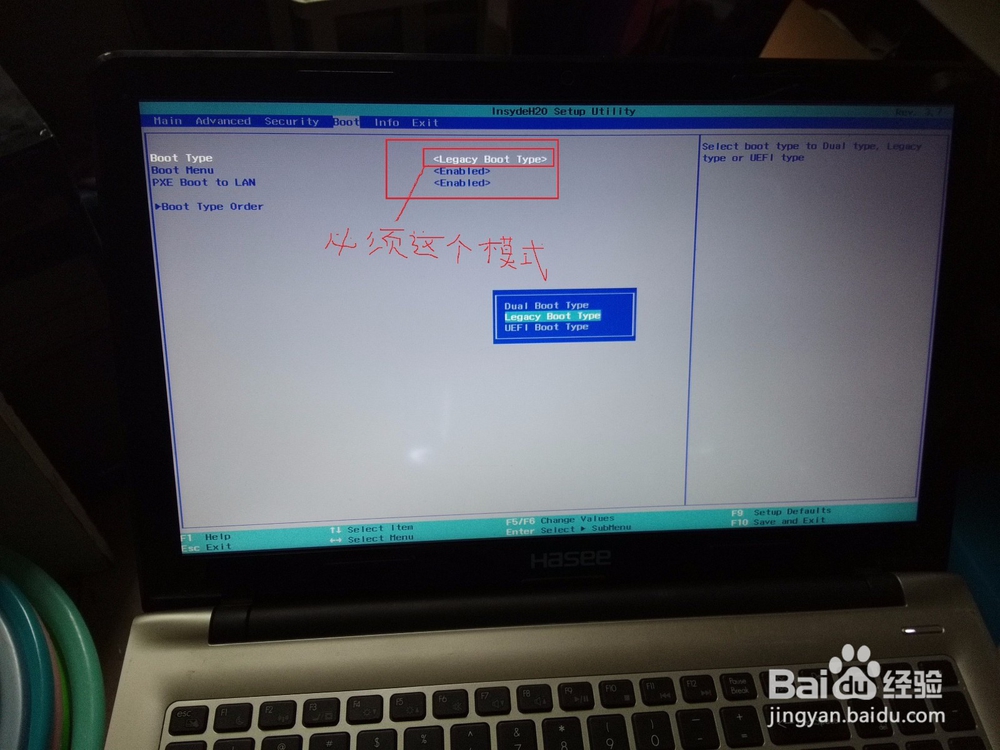 在win7下U盘装centos