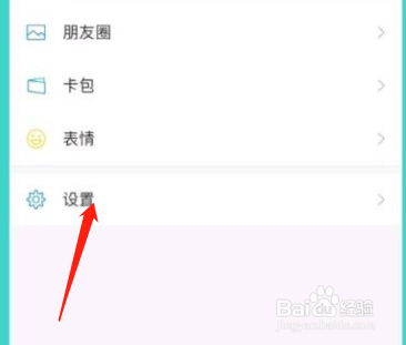 苹果手机恢复微信聊天记录