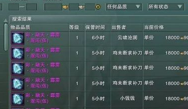 剑网3五彩石怎么获得