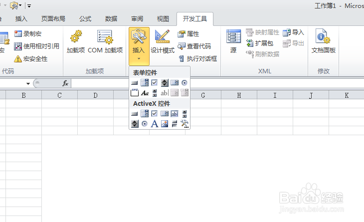Excel中如何利用VBA代码代码画汽车