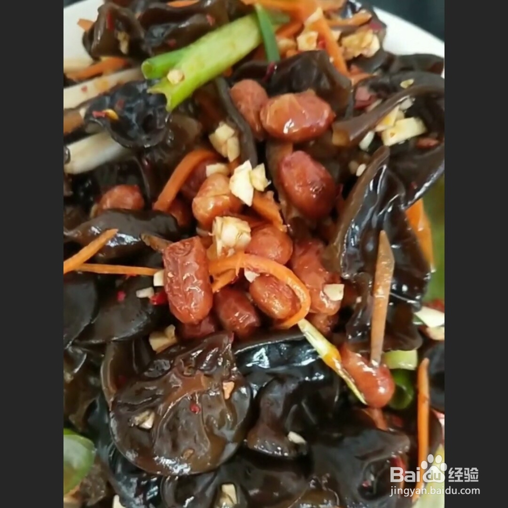 自己做凉拌木耳做法教程