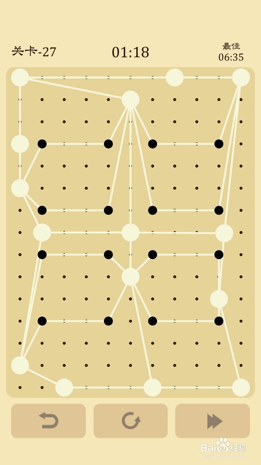 交叉线过关攻略——25~32关