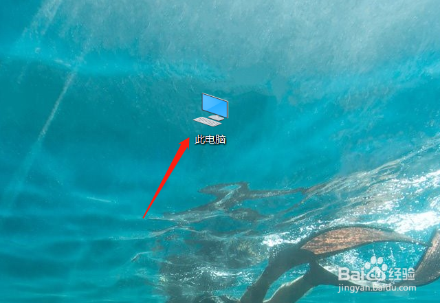 win10如何更改计算机描述和名称