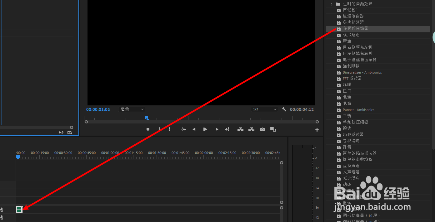pr怎么将人声变为对讲机声音