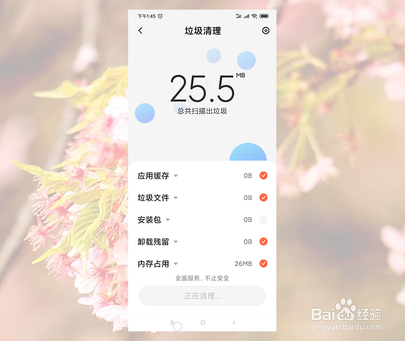 为什么手机更新系统后变卡了