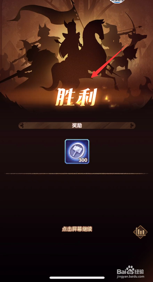 剑与远征裂齿之窟89层平民阵容通关攻略