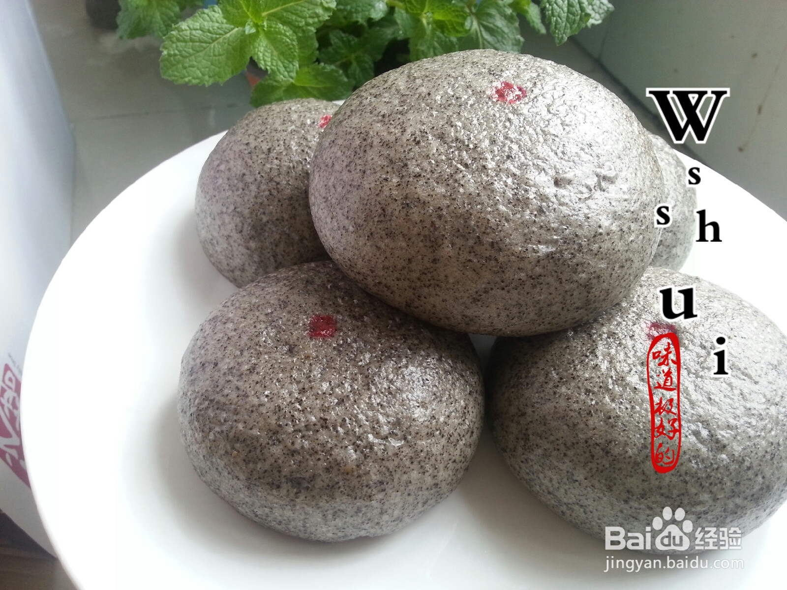 松软无敌芝麻包的做法