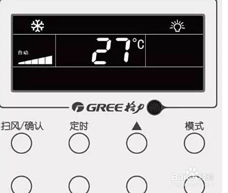 格力中央空调制冷怎么开