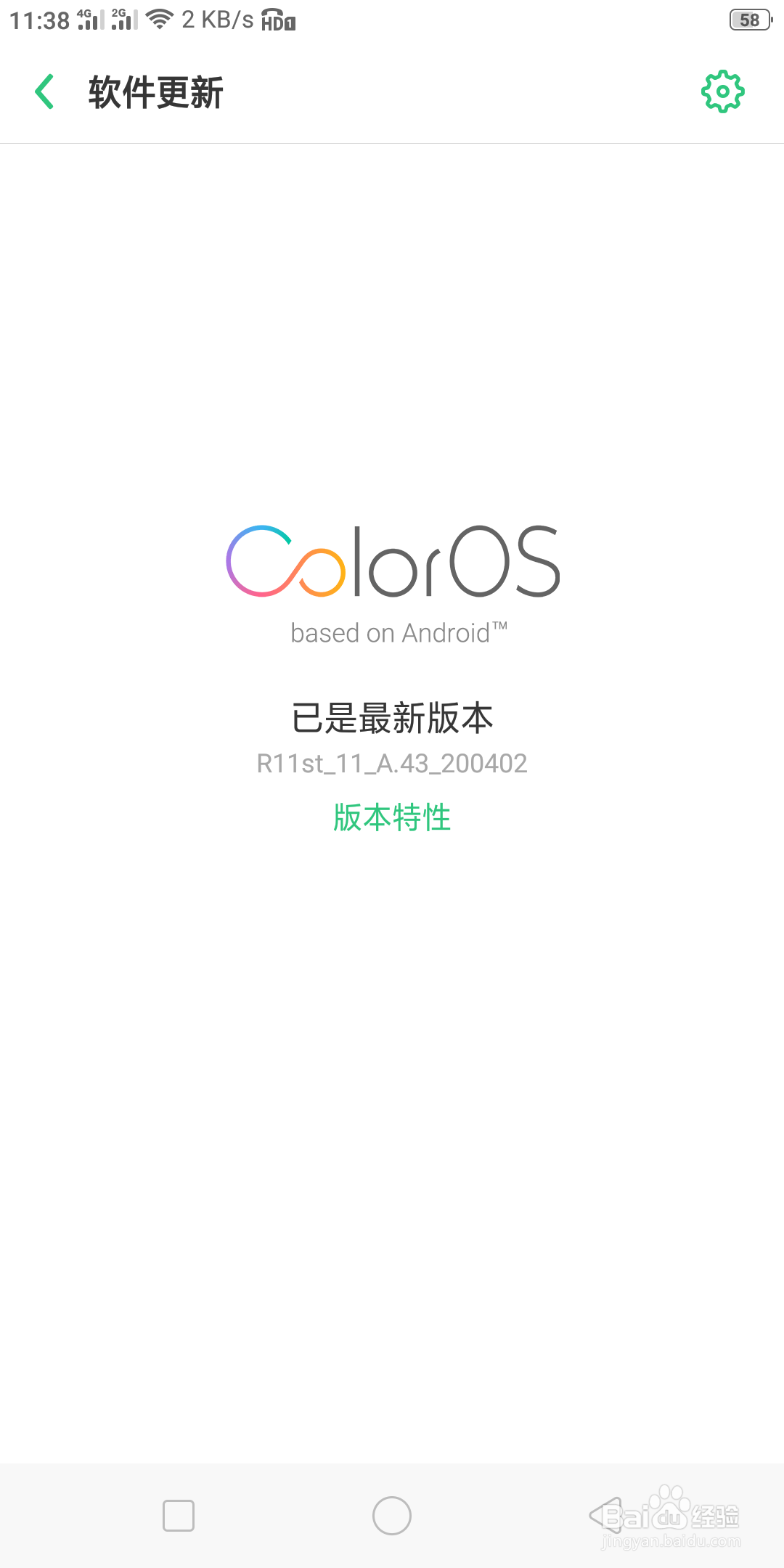 如何打开分屏 oppo r11 st怎么设置分屏