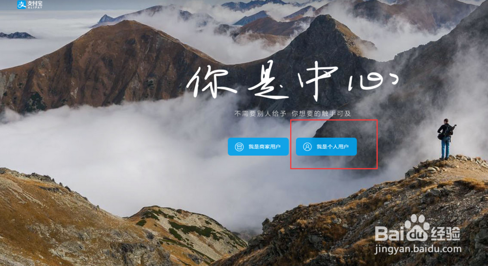 如何网上交违章罚款