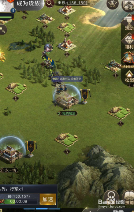 乱世王者联盟玩法介绍