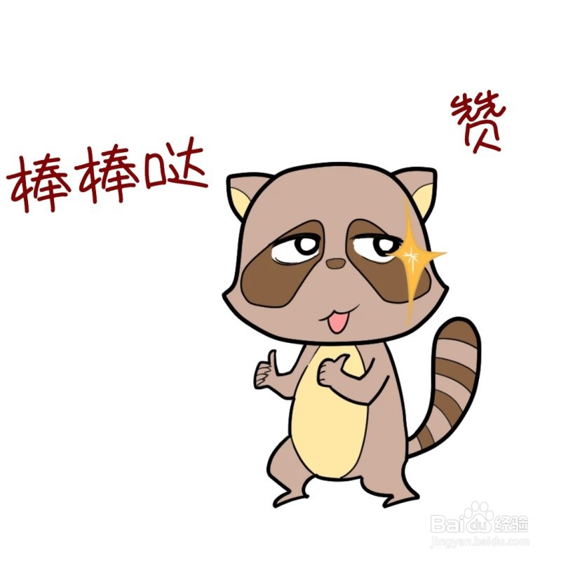 女生给男生发旺柴表情咋回复