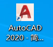 CAD2020如何设置标注的属性？
