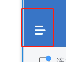 企业微信软件如何设置手势密码？
