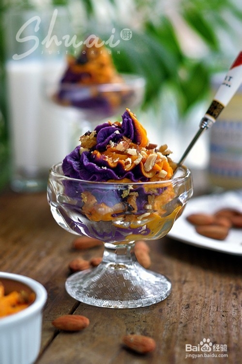 紫薯南瓜沙拉泥