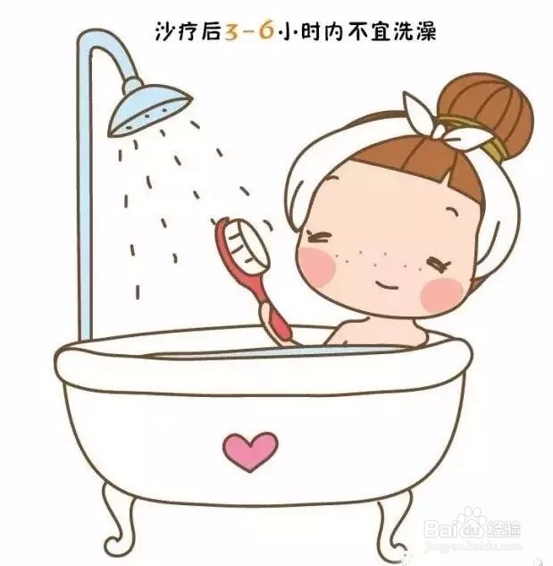 沙疗的好处和危害 沙疗后应该怎么做