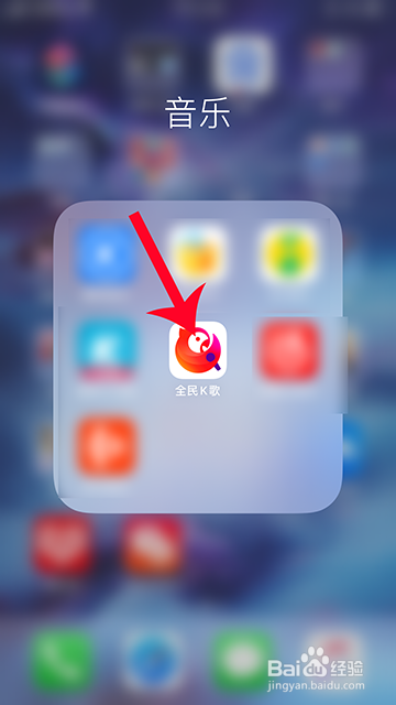 全民K歌伴奏曲风切换