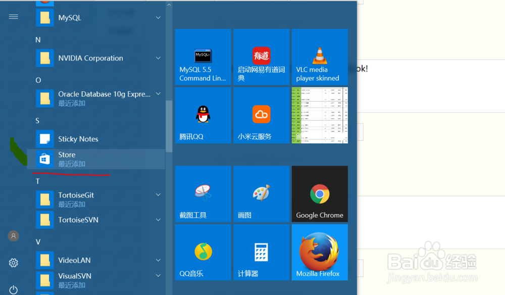 win10应用商店损坏官方重装修复办法