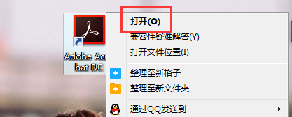 pdf文件怎么转换成word文档