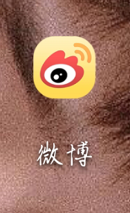 微博如何关闭私信的消息通知提醒?