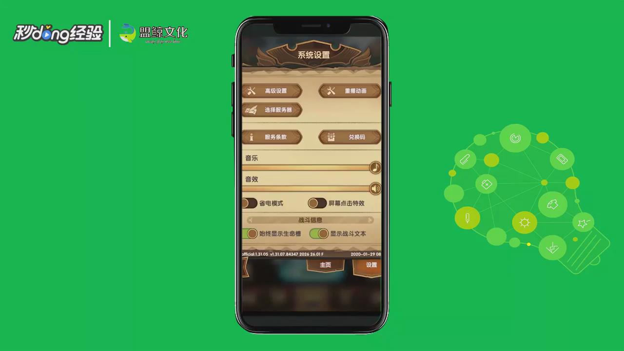 剑与远征隐藏兑换码怎么用