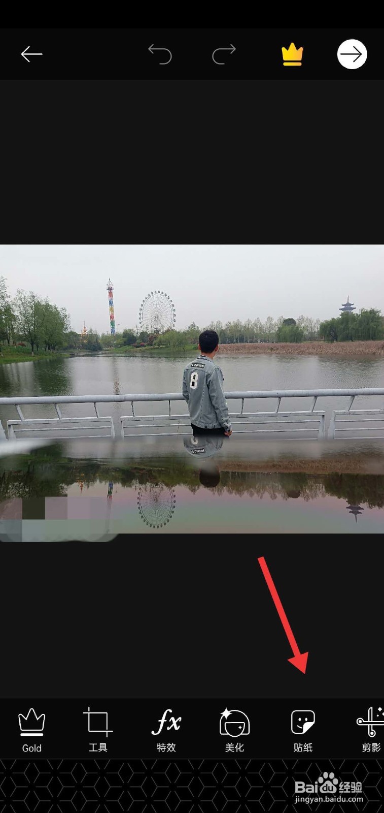 抖音的卡通人物变身如何制作的