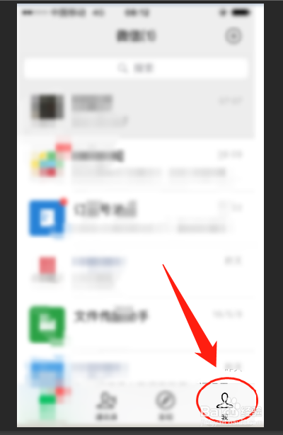 怎么更改微信里面的安全理财卡