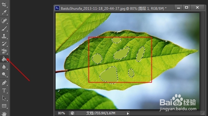 如何制作仿真水滴效果：[1]上