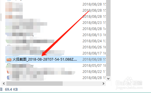 网页长截图如何截取