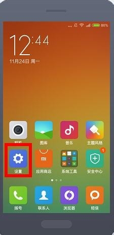 人人扫一扫一直黑屏用不了怎么办