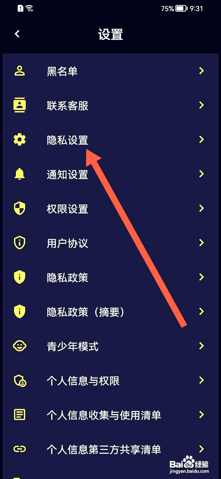时光漂流瓶app在哪里打开动态个性化推荐