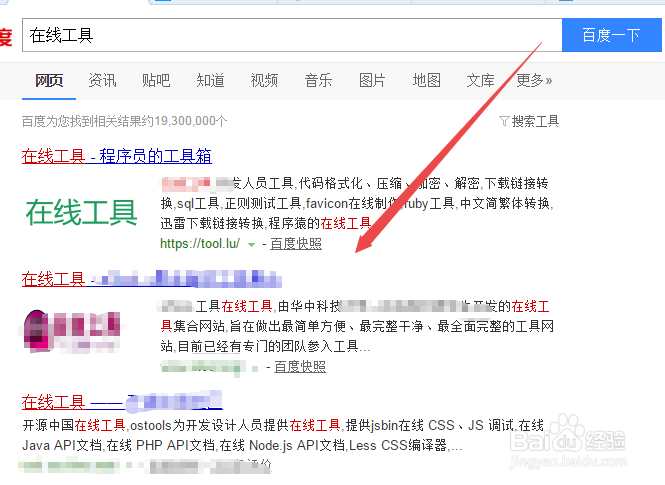 怎么查询世界各地的当前时间