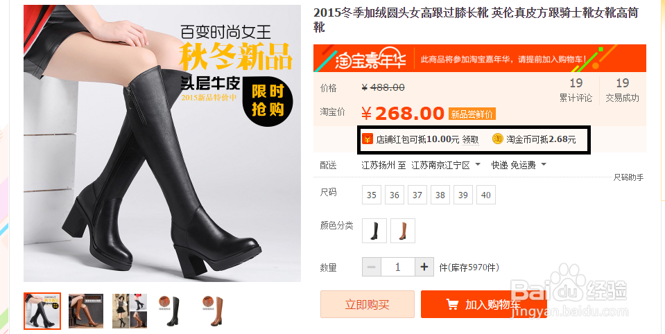 怎么能在淘宝上淘到好东西