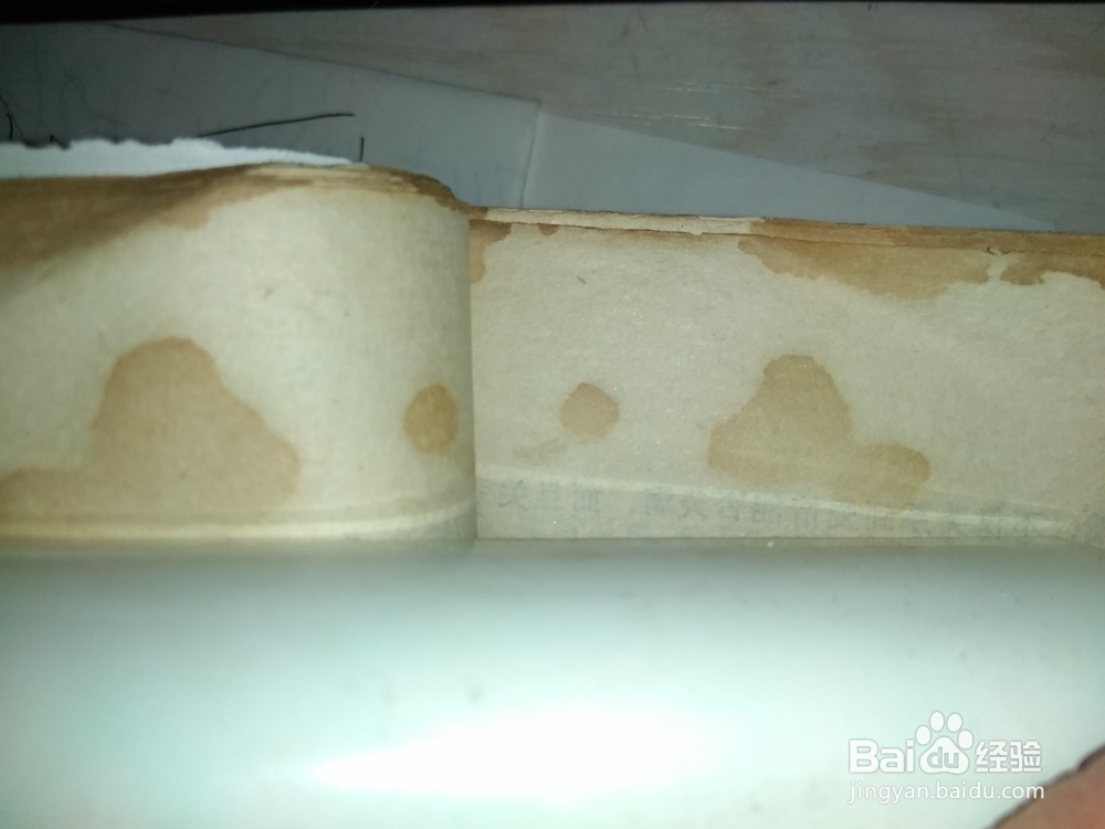 消除书页上的脏痕迹的方法