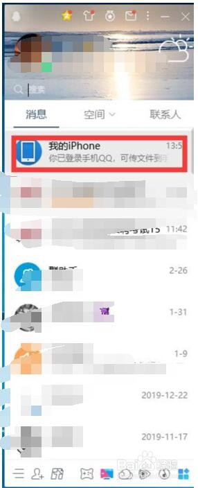 如何把苹果手机、安卓手机的照片导入电脑里