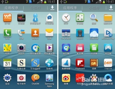三星i9082怎么样?三星i9082的优缺点
