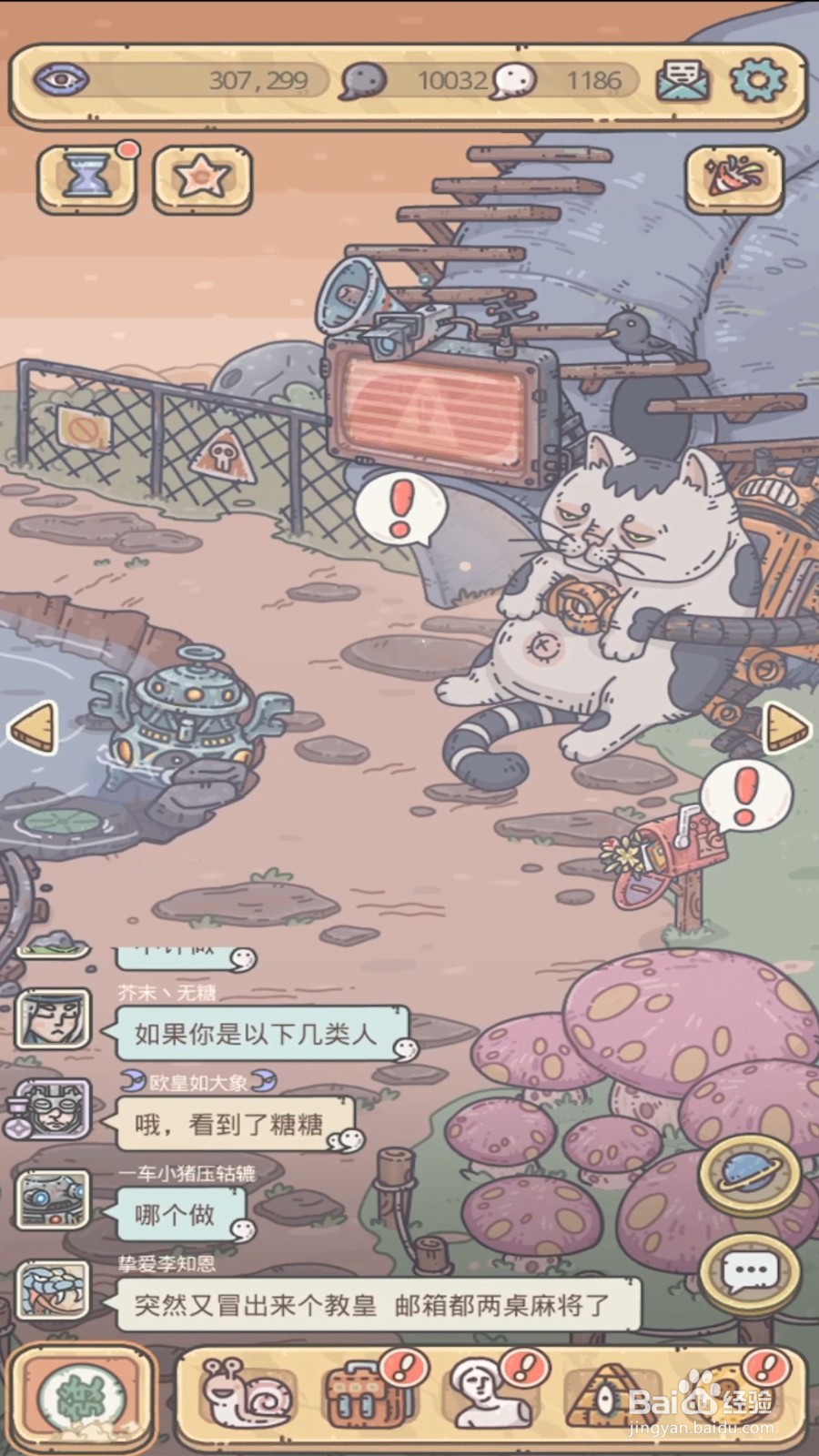 最强蜗牛华夏貂蝉怎么出