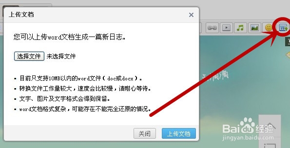 360网文摘手使用攻略